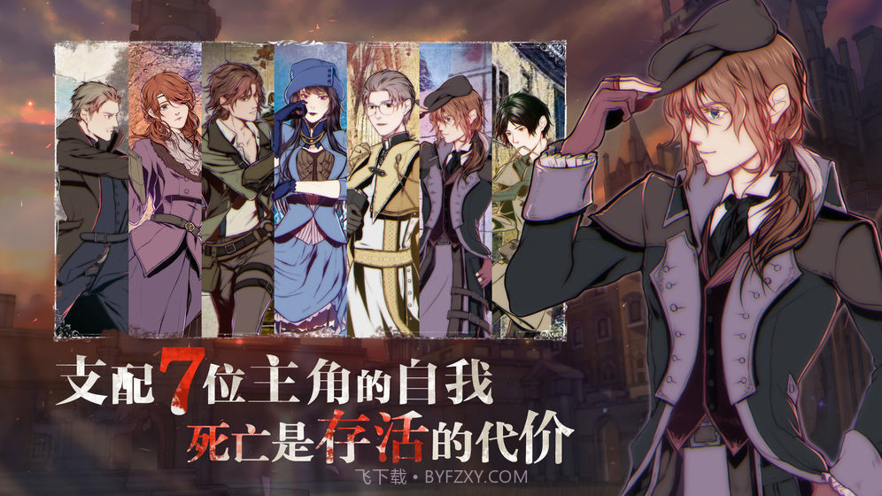 圣歌德嘉的晚钟截图4