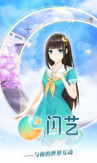 闪艺游戏制作器APP截图3 闪艺游戏制作器APP截图3