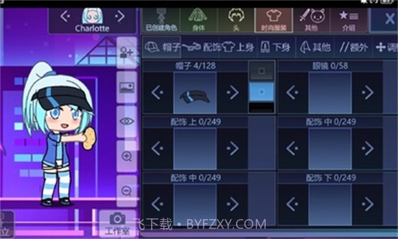 加查plus虫虫助手最新版截图2