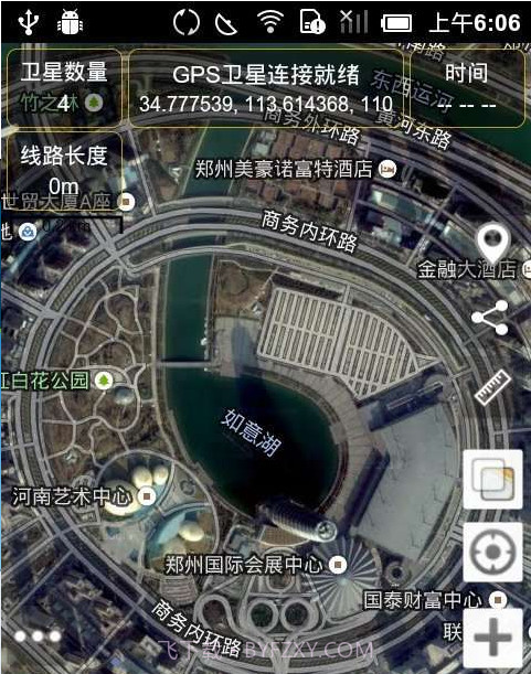GPS工具箱截图2