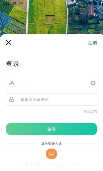 四川田长巡田应用截图3 四川田长巡田应用截图3