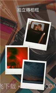 cdd胶卷相机截图2