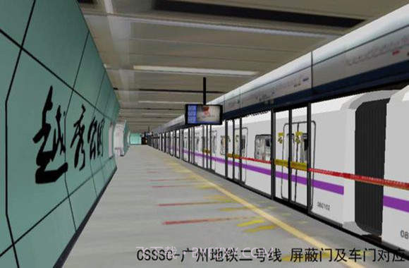 列车模拟器2线路库最新版截图1 列车模拟器2线路库最新版截图1