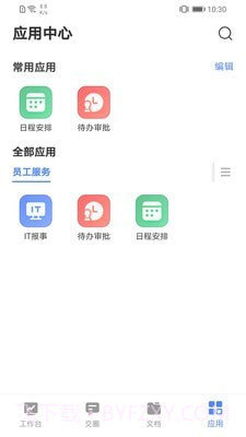 云图梭官网截图2