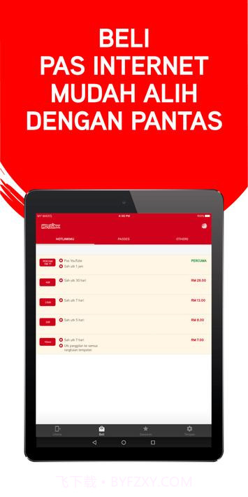 热链接红Hotlink RED截图7 热链接红Hotlink RED截图7