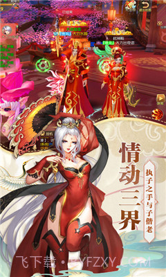 寻秦传截图4 寻秦传截图4