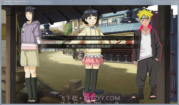 初音的学校模拟器最新截图2