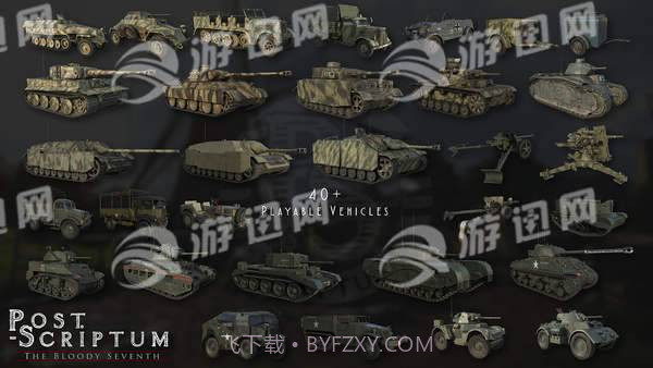 战争附言游戏截图4 战争附言游戏截图4