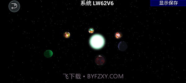 孢子进化论2无限DNA截图3