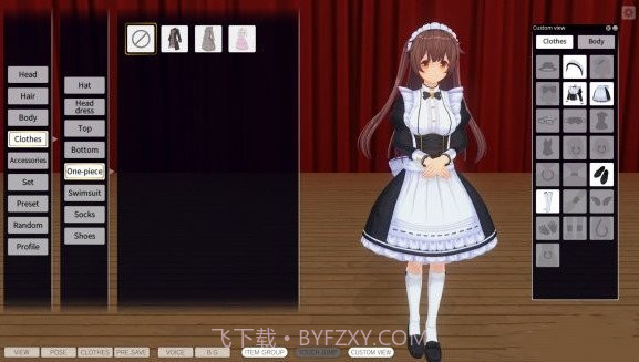 定制女仆2截图1