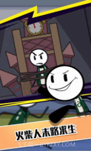 火柴人星际迷航截图1 火柴人星际迷航截图1