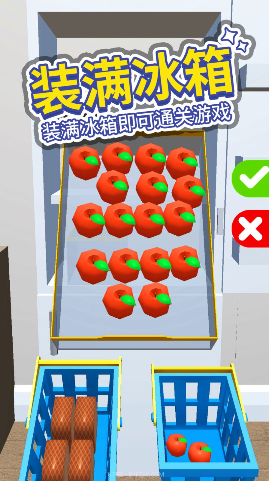 打开冰箱截图2 打开冰箱截图2