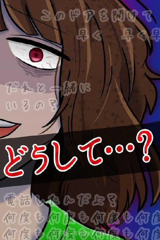 前女友的复仇手游截图2 前女友的复仇手游截图2