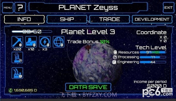 星际旅行者截图3 星际旅行者截图3