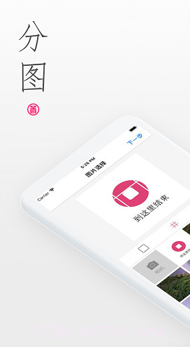 分图Lite(分图Lite九宫格拼图)V1.1.1 安卓截图5