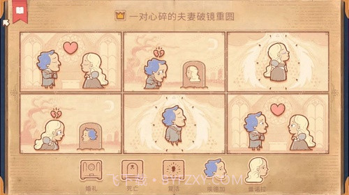 烧脑画画解谜截图3