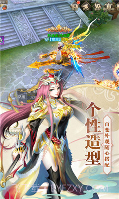 寻秦传截图1 寻秦传截图1