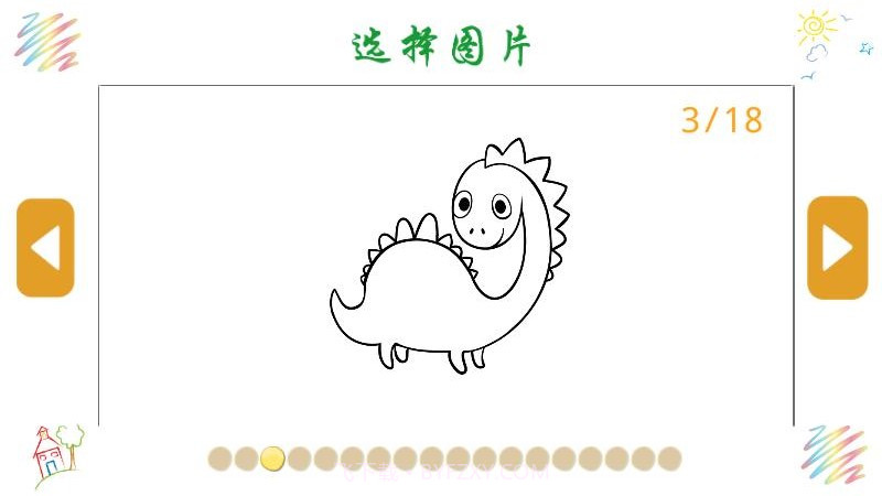 动物画画填色截图1 动物画画填色截图1