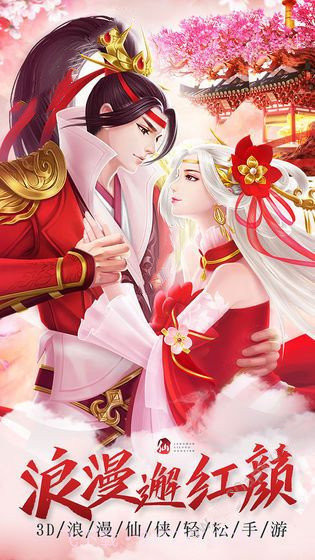 九霄天魂变截图3