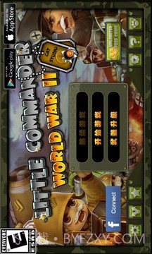 小小指挥官之二战风云 Little Commander截图1