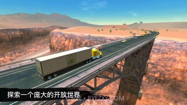 卡车模拟驾驶3D环游世界截图2 卡车模拟驾驶3D环游世界截图2