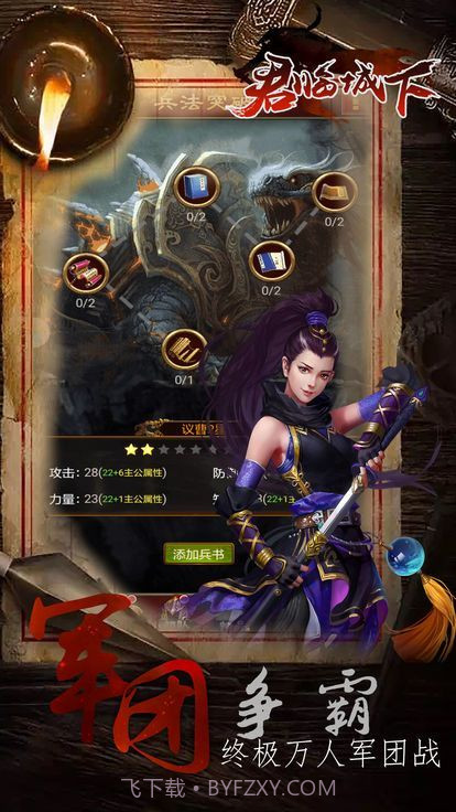 擎天柱君临天下截图5