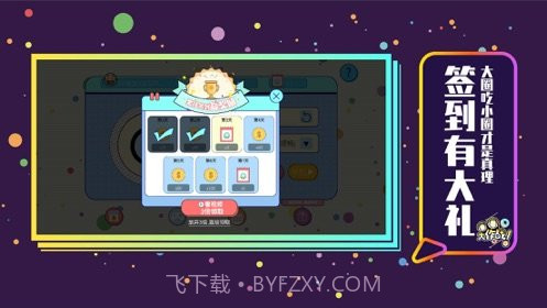甜甜圈大作战截图2 甜甜圈大作战截图2