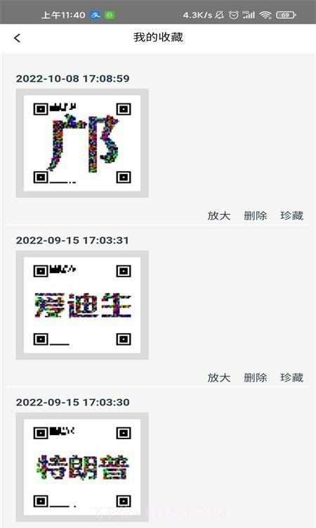 图码网截图1 图码网截图1
