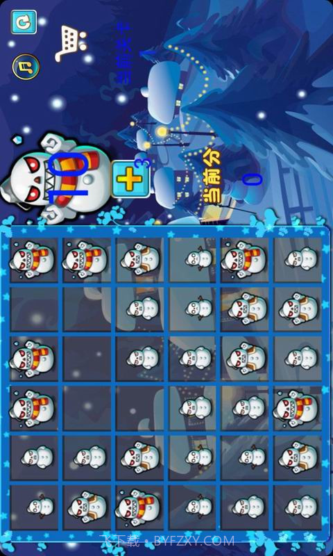 雪人大作战截图2