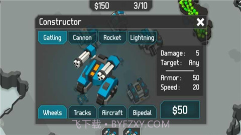 电子机甲3截图4