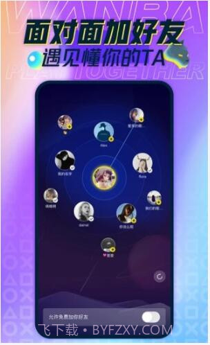 玩吧小游戏截图4 玩吧小游戏截图4