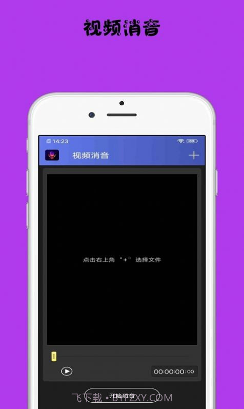 小视频配音截图1 小视频配音截图1