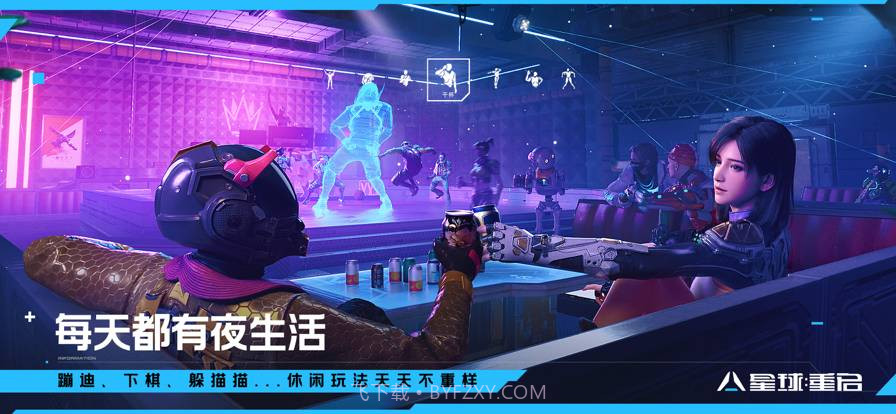 星球重启截图7 星球重启截图7