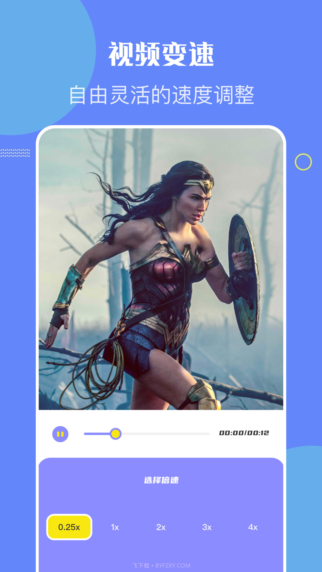 快活视频编辑截图1 快活视频编辑截图1