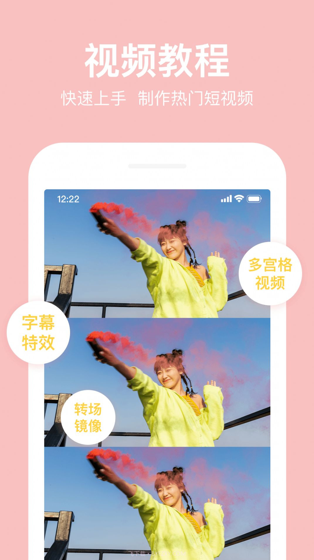 抖册卡点剪辑视频编辑截图1 抖册卡点剪辑视频编辑截图1