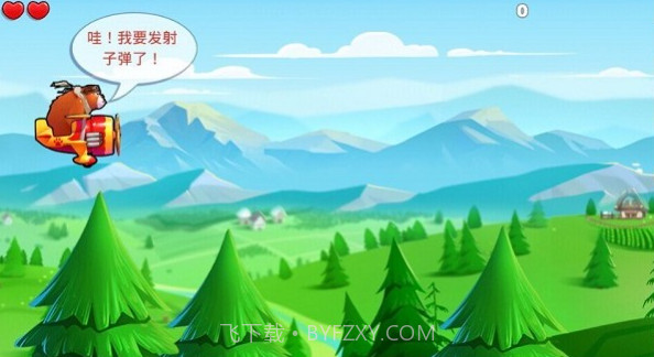 熊出没之飞机大战修改版(内购)安卓免费版截图3 熊出没之飞机大战修改版(内购)安卓免费版截图3