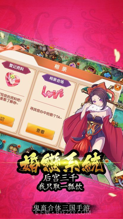 烽火之下截图2 烽火之下截图2