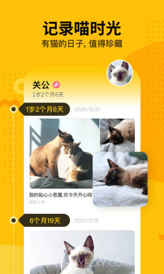 爪叽相机截图4 爪叽相机截图4