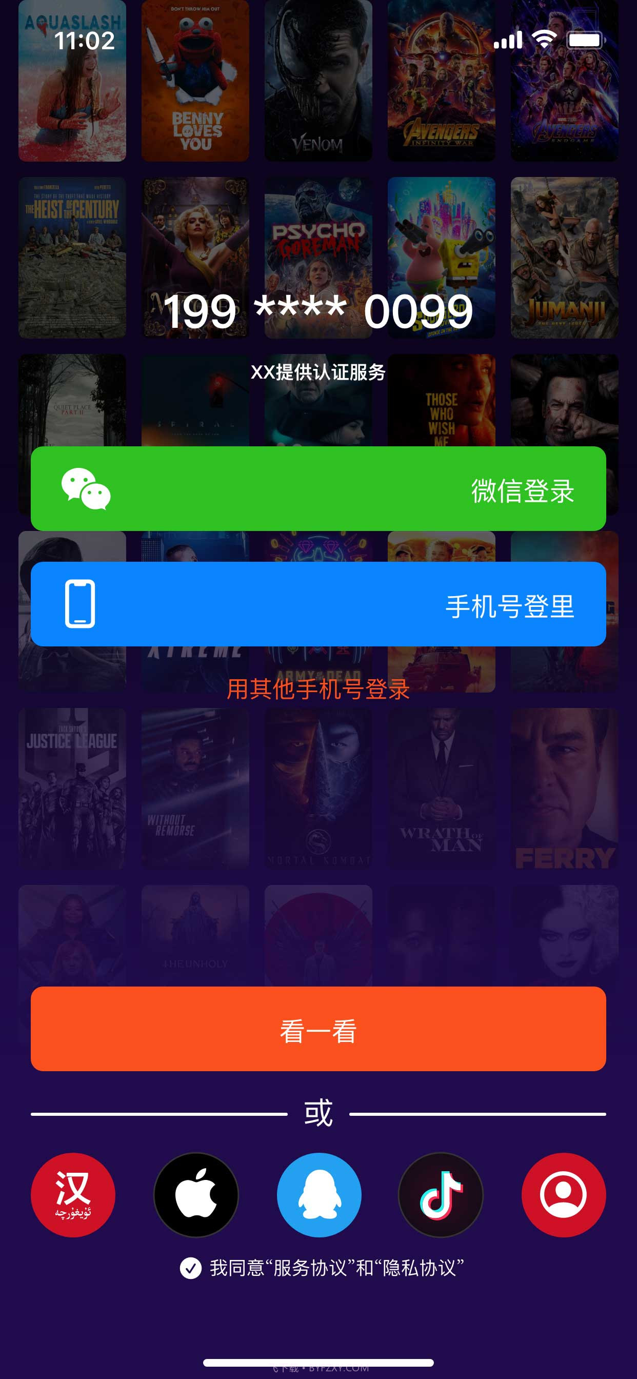 SinzarTV截图2 SinzarTV截图2