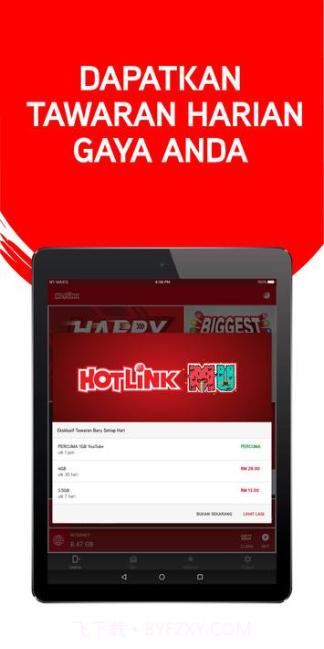 热链接红Hotlink RED截图8 热链接红Hotlink RED截图8