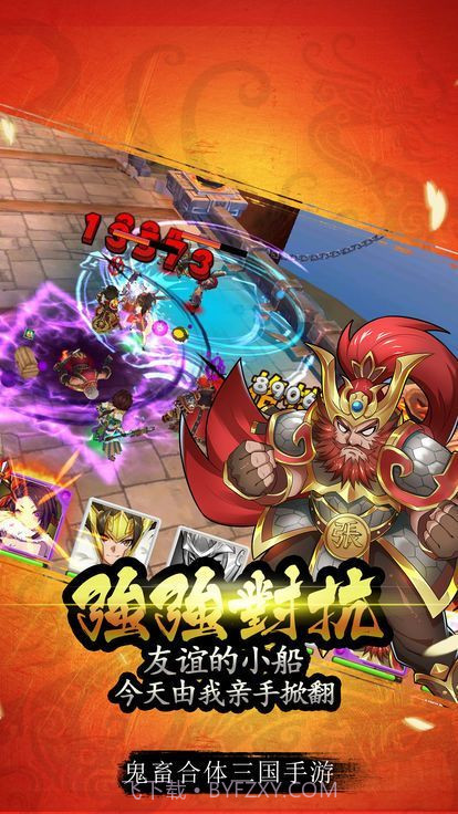 烽火之下截图4 烽火之下截图4