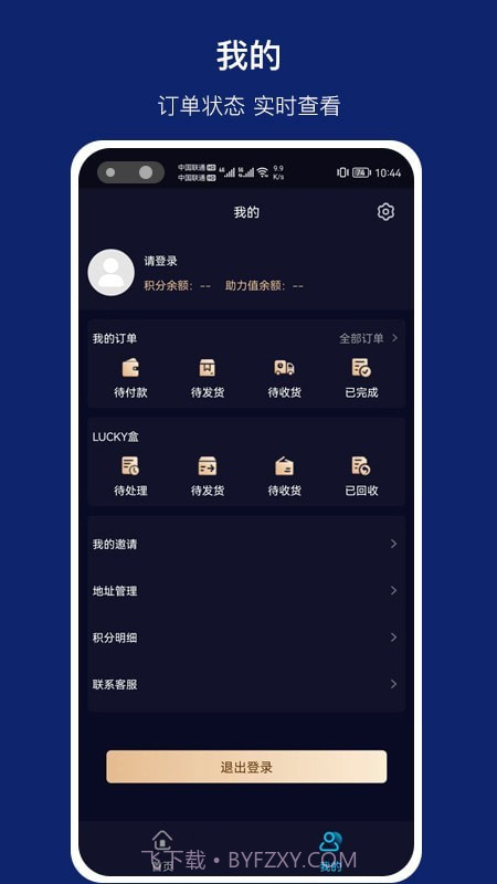MyCards潮玩截图1 MyCards潮玩截图1