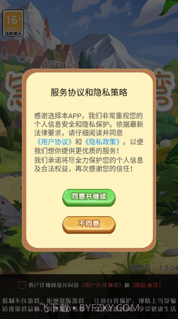 急速脑转弯截图2