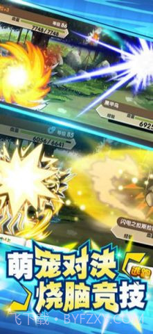 冒险精灵王BT截图4 冒险精灵王BT截图4