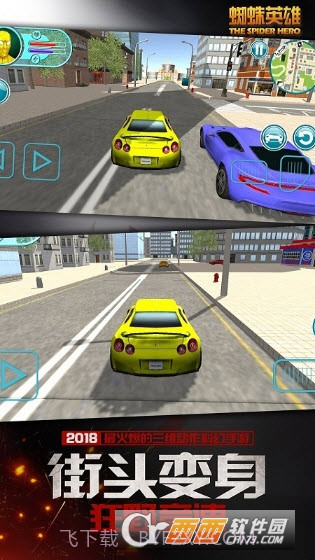 甜筒大作战截图1