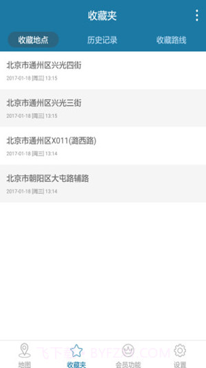 天下游截图2 天下游截图2