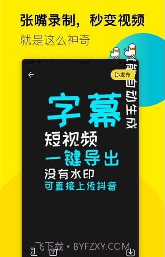 倒鸭子截图1 倒鸭子截图1