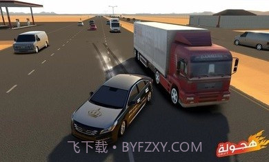 阿拉伯漂移截图3