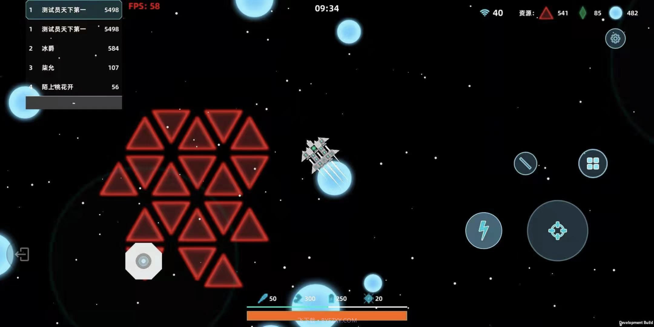 星舰大作战截图4 星舰大作战截图4