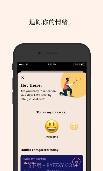 Tangerine习惯与情绪追踪截图2 Tangerine习惯与情绪追踪截图2
